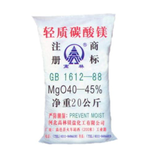 郑州碱式碳酸镁产品概述
